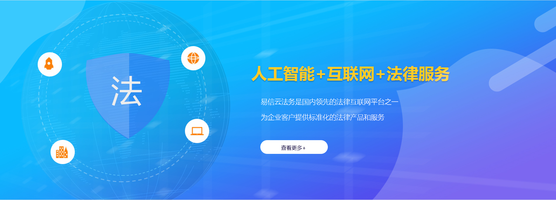 容县律师在线咨询
