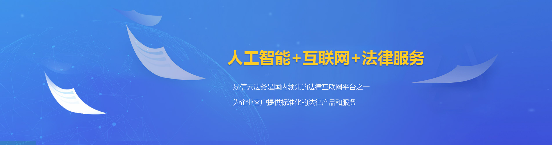 容县律师在线咨询